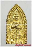 เนื้อ ทองชนวน (วัตถุมงคล: เหรียญท้าวเวสสุวรรณ ปี 37 (เรือบด))