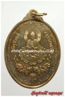 เนื้อ ทองเหลือง  (อลูมิเนียมบรอนซ์ เหรียญกษาปณ์) (วัตถุมงคล: เหรียญท้าวเวสสุวรรณ รุ่น 1 ปี 32)