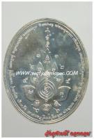 เนื้อ เงิน (วัตถุมงคล: เหรียญหนุมานเชิญธง ปี 42 (มหาปราบ)(กองกษาปณ์))
